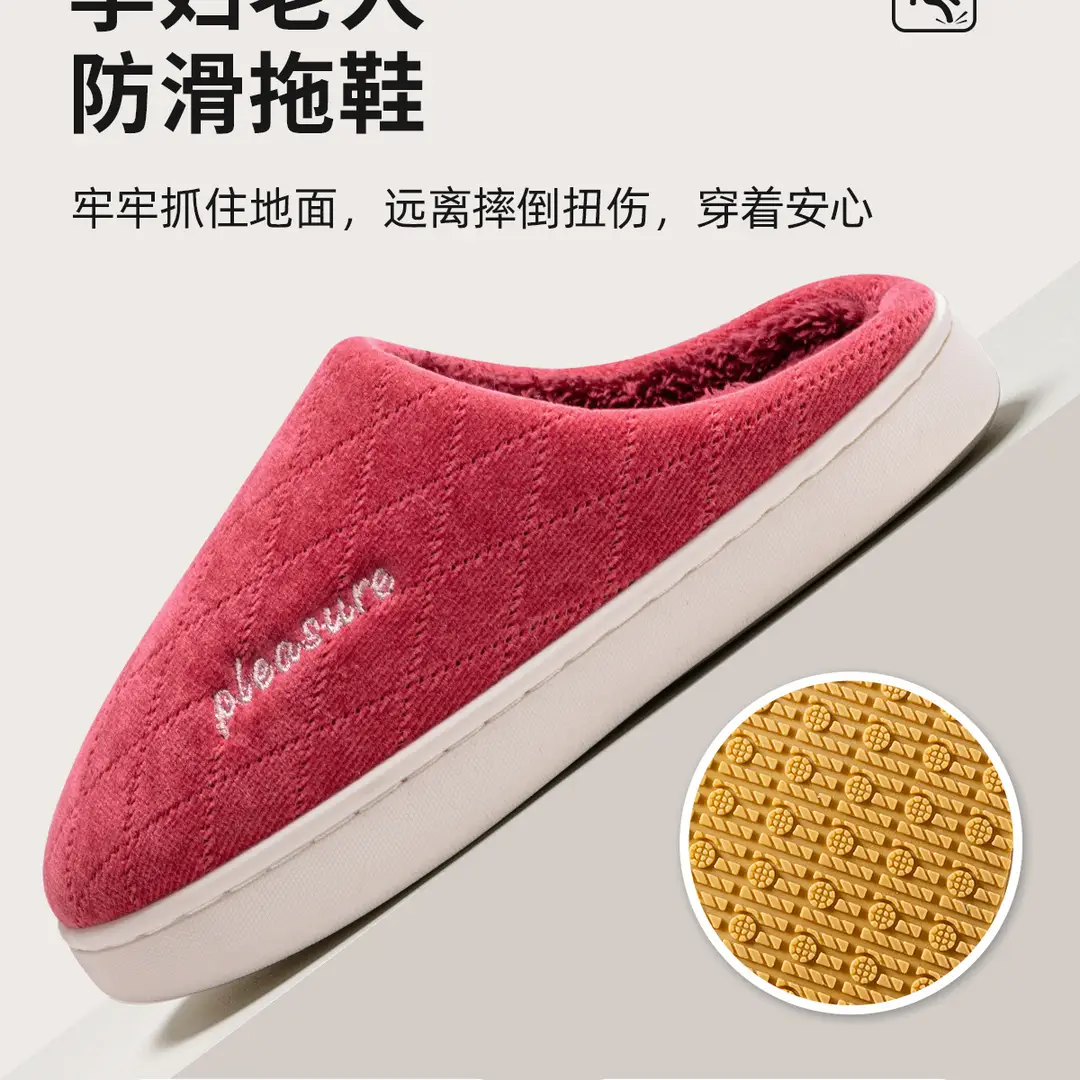 Anti-Slip Cotton Slippers for the Elderly, Women's Winter Indoor Home 2026 New Silent Warm Plush Slippers for Men — feature 15