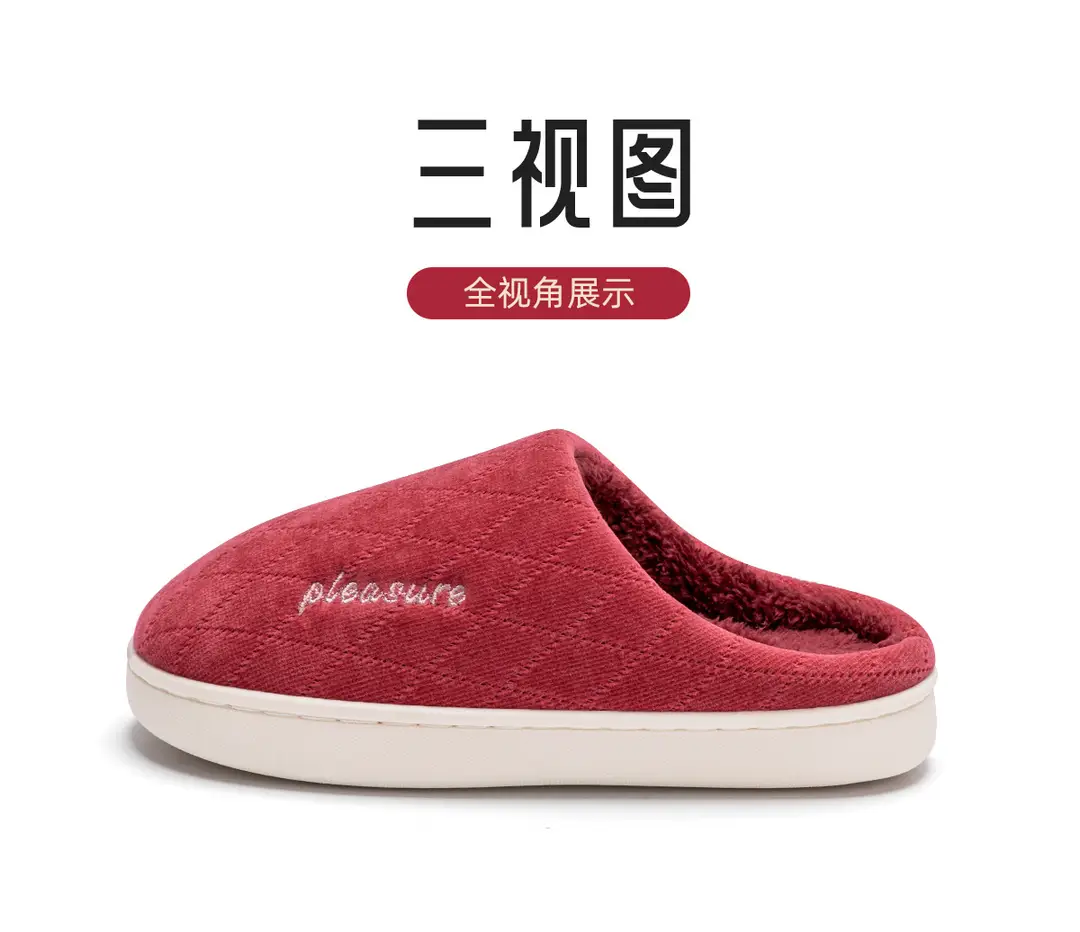 Anti-Slip Cotton Slippers for the Elderly, Women's Winter Indoor Home 2026 New Silent Warm Plush Slippers for Men — feature 24