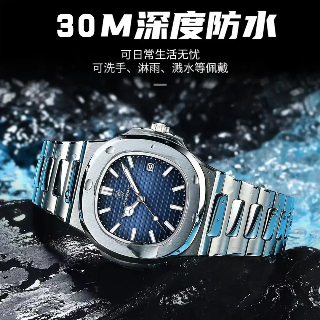 Swiss Brand New Waterproof Ultra-Thin Men's Watch Calendar Quartz Watch Live Broadcast Business Fashion Foreign Trade Hot Model