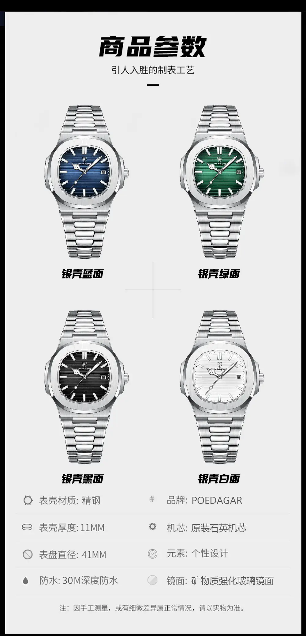 Swiss Brand New Waterproof Ultra-Thin Men's Watch Calendar Quartz Watch Live Broadcast Business Fashion Foreign Trade Hot Model — feature 10