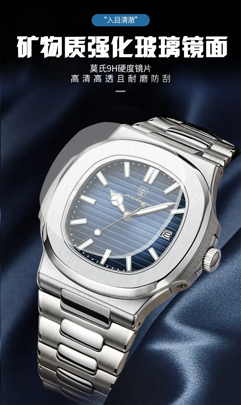 Swiss Brand New Waterproof Ultra-Thin Men's Watch Calendar Quartz Watch Live Broadcast Business Fashion Foreign Trade Hot Model — feature 14