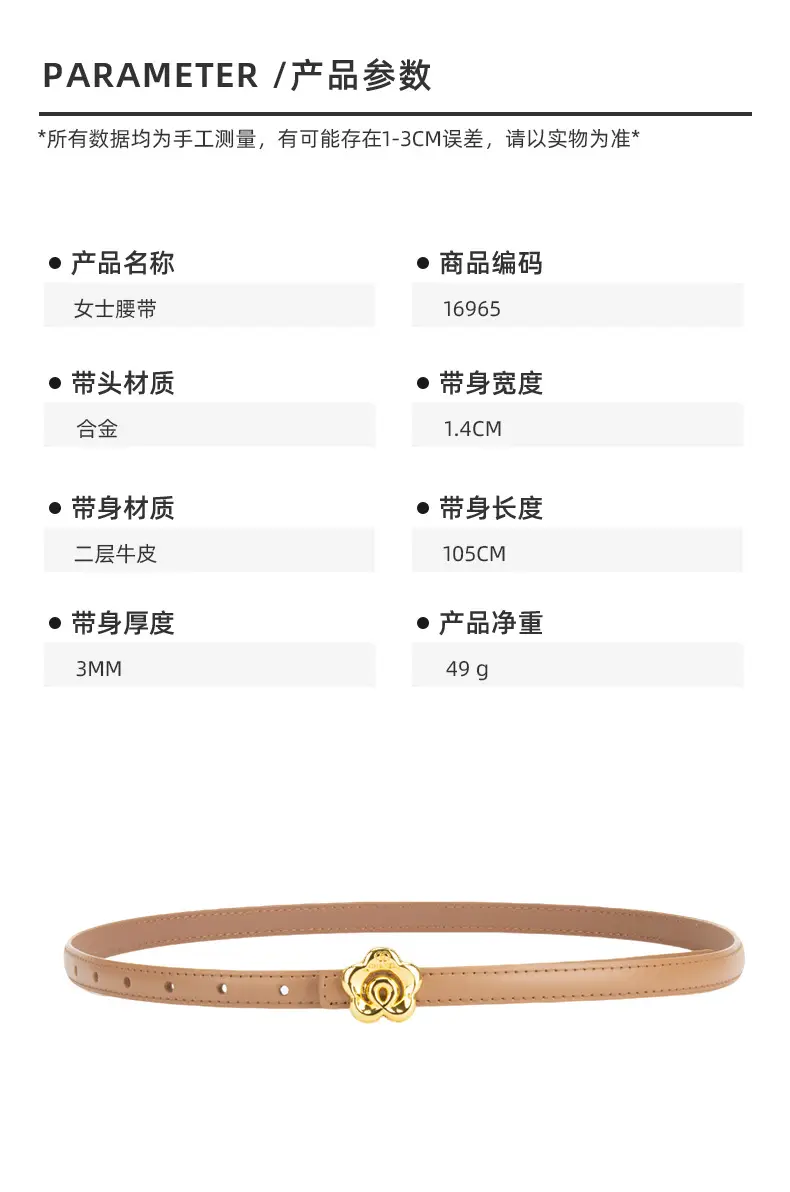 Light Purple Genuine Leather Belt for Women — feature 2