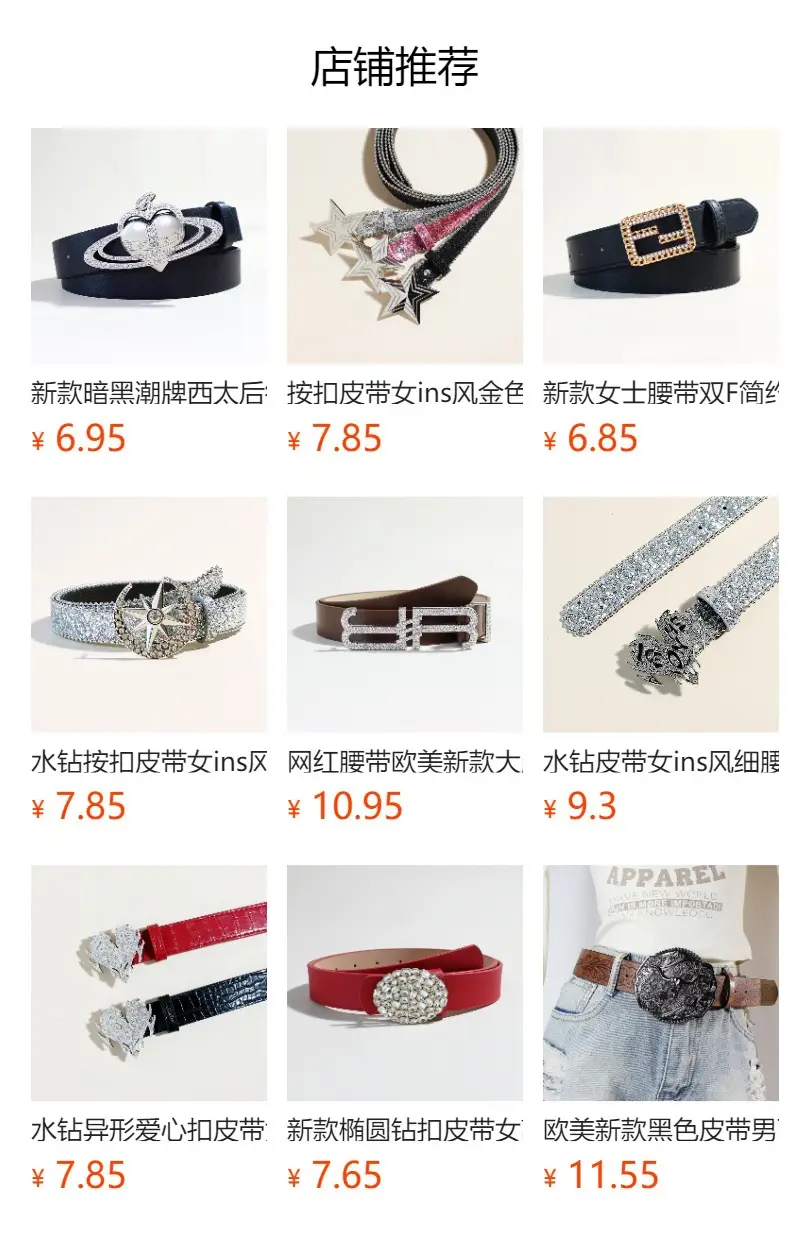 Trendy Bow Buckle Belt for Women Beige — feature 1