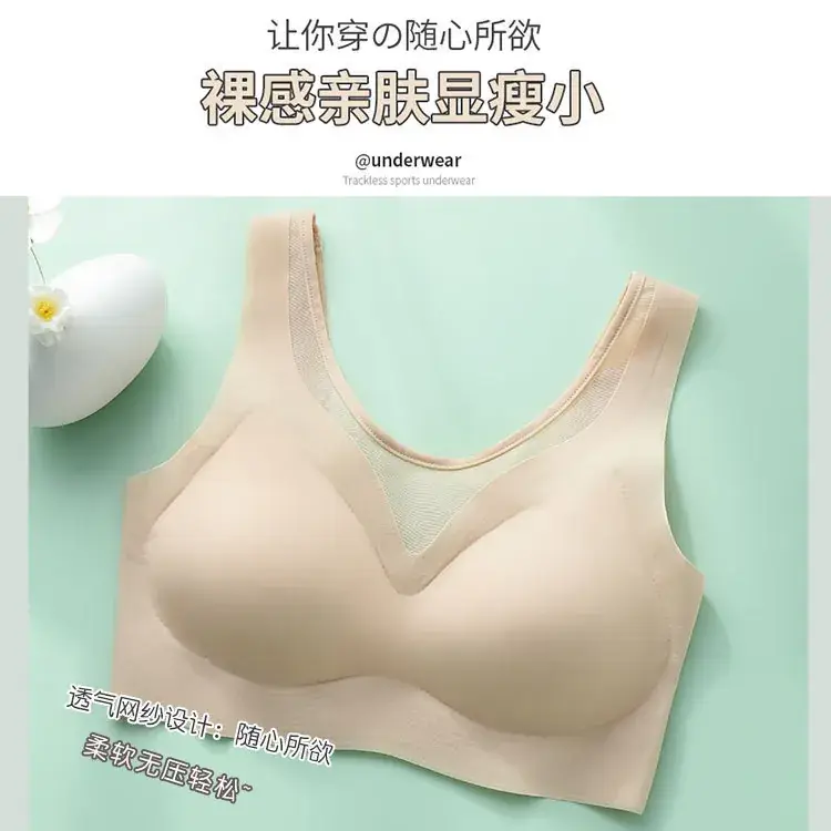 Women's No-Steel Rings Push Up Bra Summer Mesh - Image 8