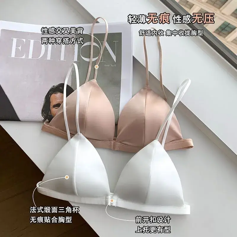 Satin French Triangle Cup Underwear Women's White - Image 7