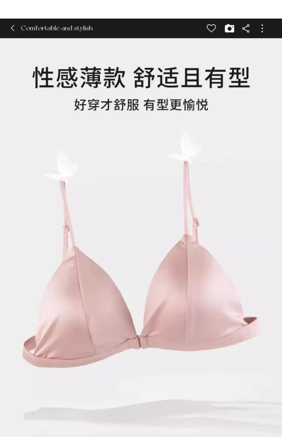 Satin French Triangle Cup Underwear Women's White — feature 4