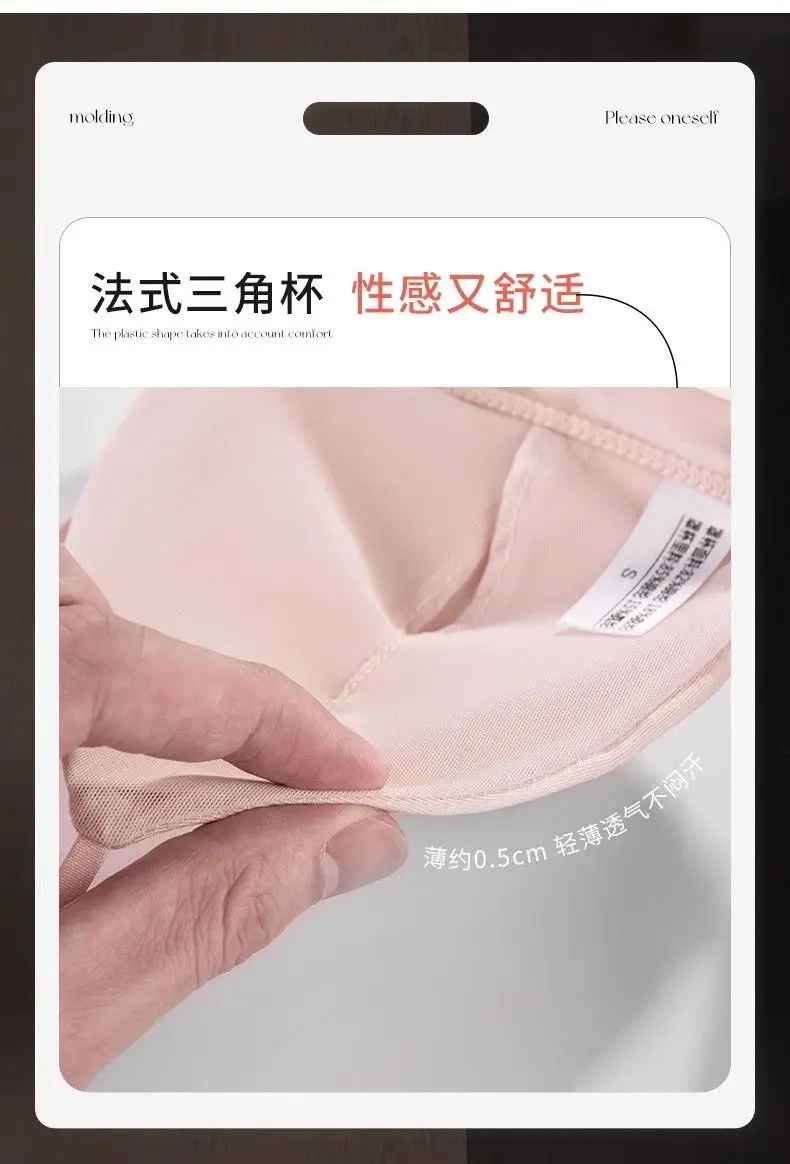 Satin French Triangle Cup Underwear Women's White — feature 5