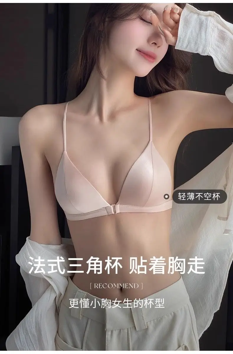 Satin French Triangle Cup Underwear Women's White — feature 8