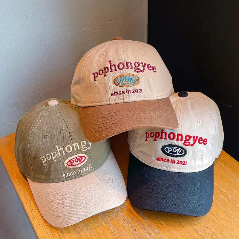 Pophong Gee Pop-Up Baseball Cap Beige