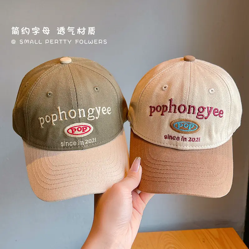 Pophong Gee Pop-Up Baseball Cap Beige