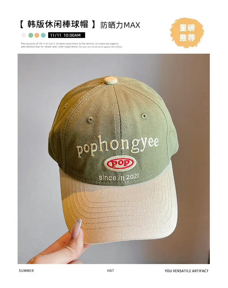Pophong Gee Pop-Up Baseball Cap Beige — feature 1