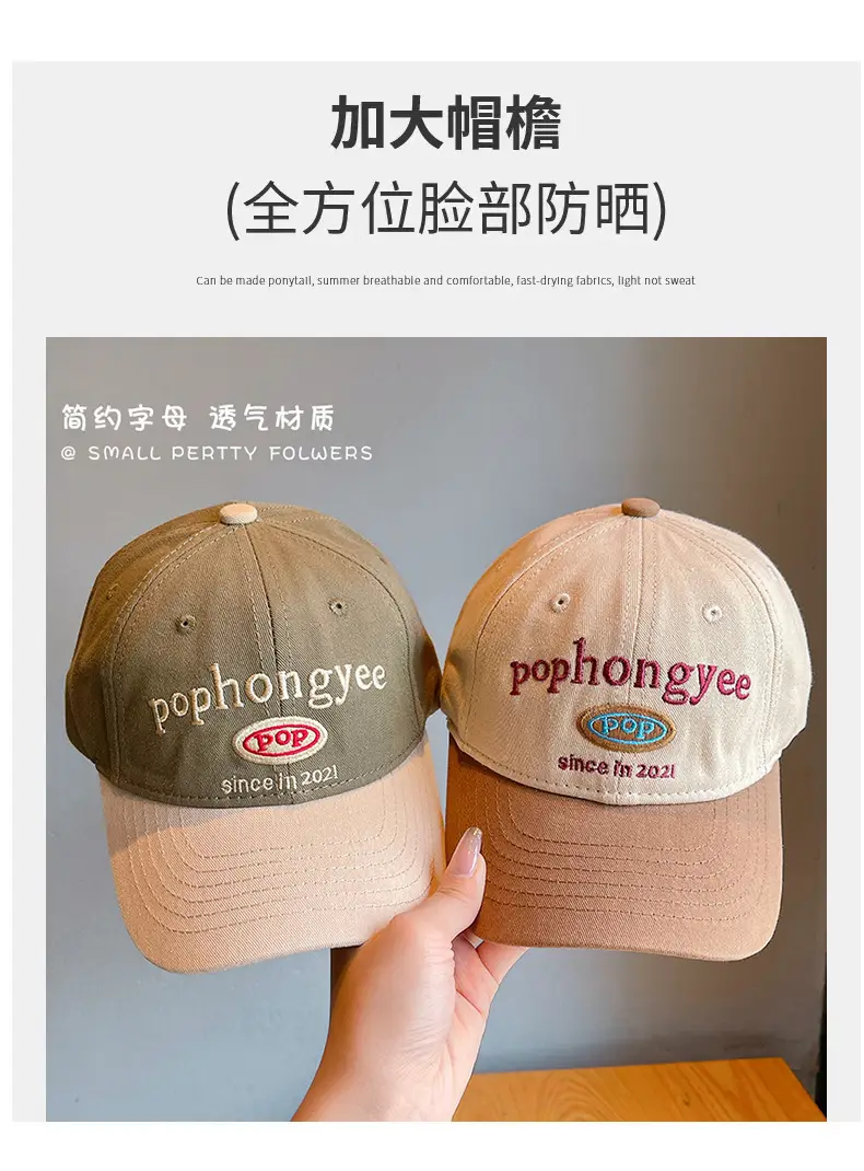 Pophong Gee Pop-Up Baseball Cap Beige — feature 3
