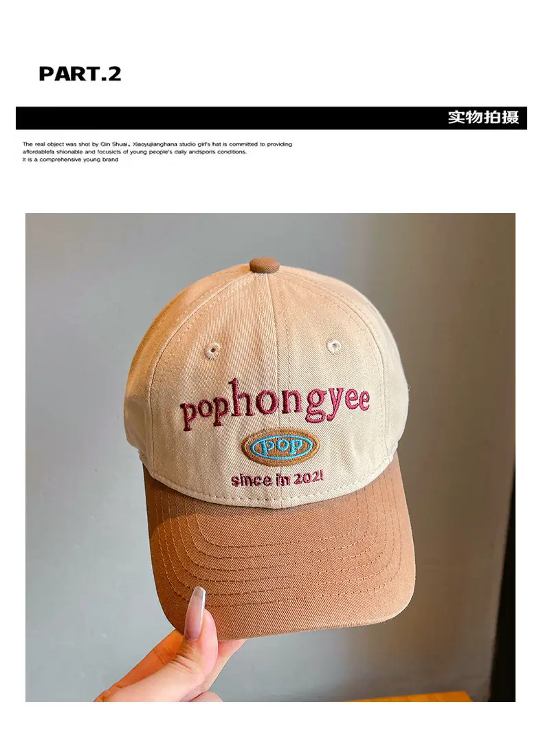 Pophong Gee Pop-Up Baseball Cap Beige — feature 5