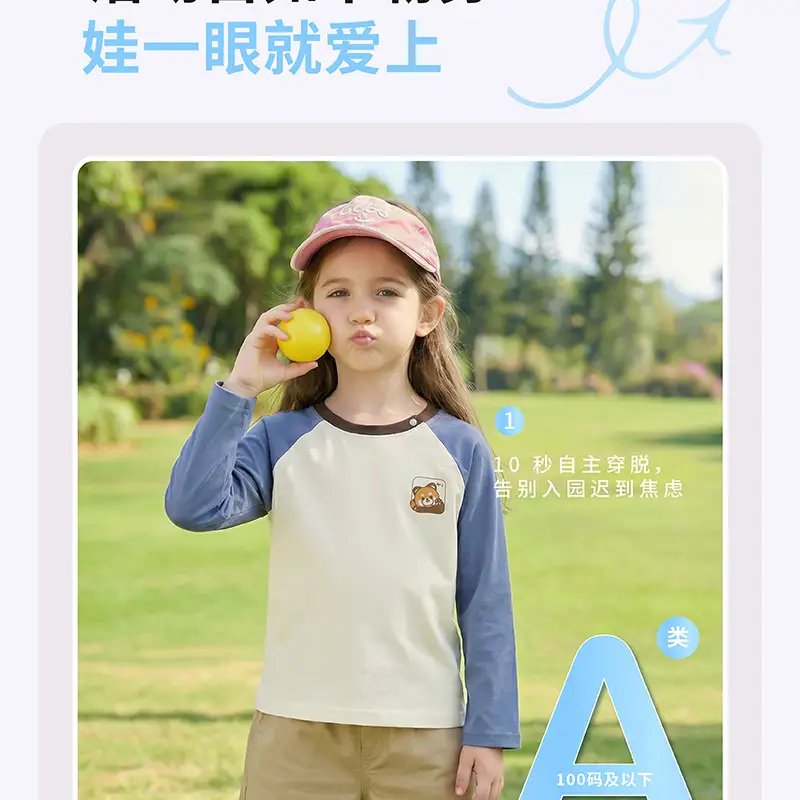 Baby Raglan T-Shirt Blue Cream Autumn Boys Top — feature 3