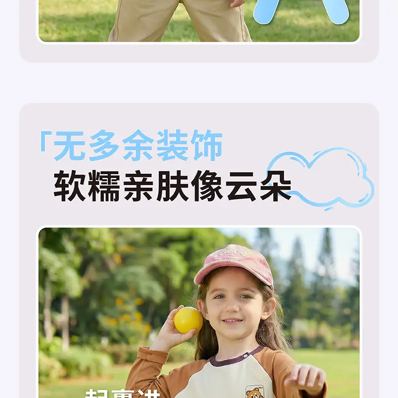 Baby Raglan T-Shirt Blue Cream Autumn Boys Top — feature 4