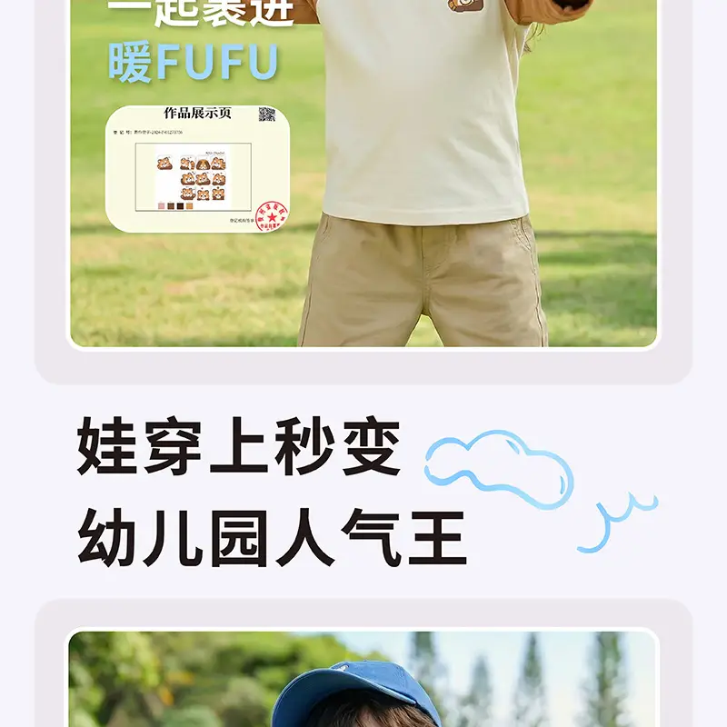 Baby Raglan T-Shirt Blue Cream Autumn Boys Top — feature 5