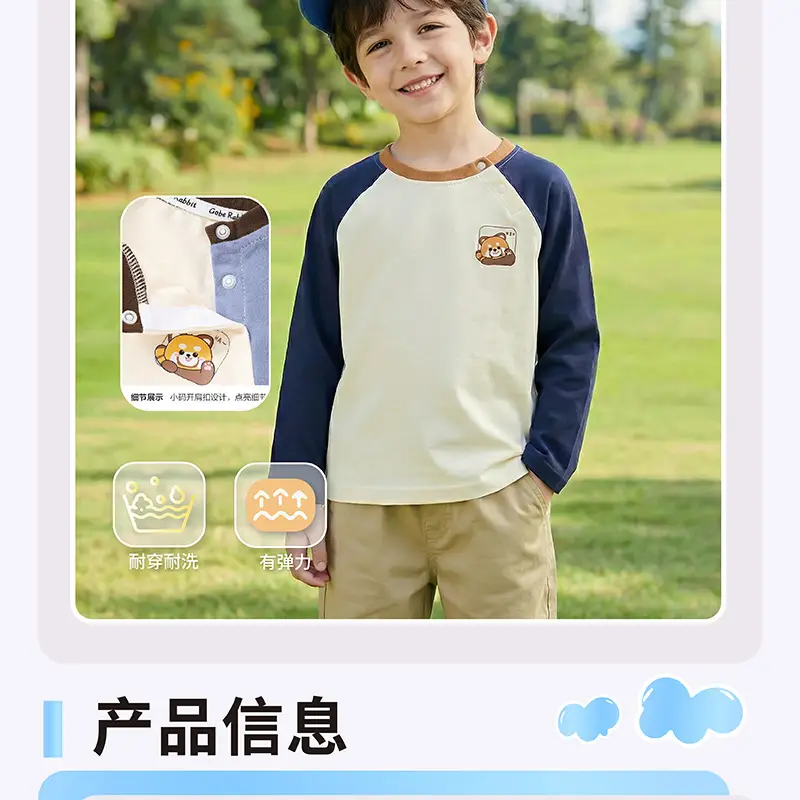 Baby Raglan T-Shirt Blue Cream Autumn Boys Top — feature 6