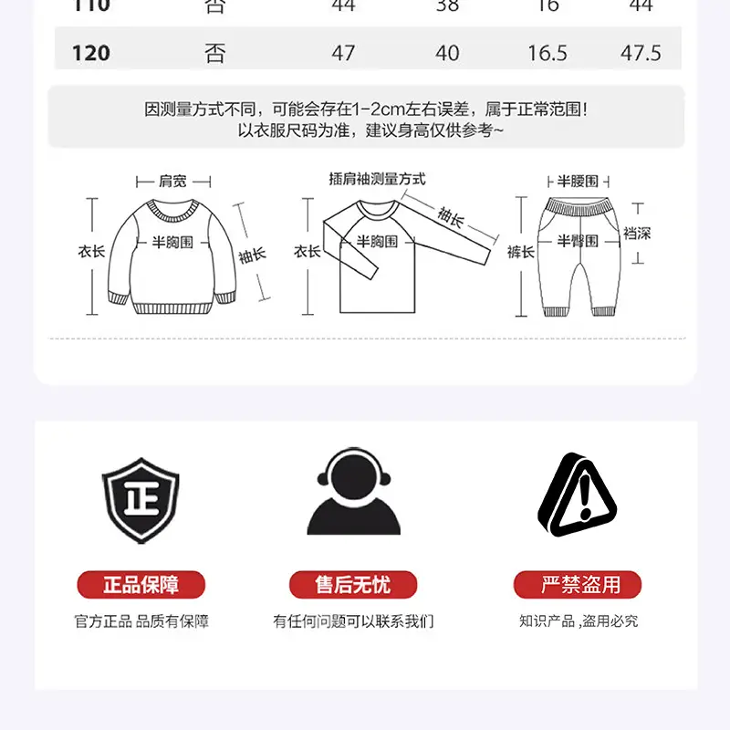 Baby Raglan T-Shirt Blue Cream Autumn Boys Top — feature 8