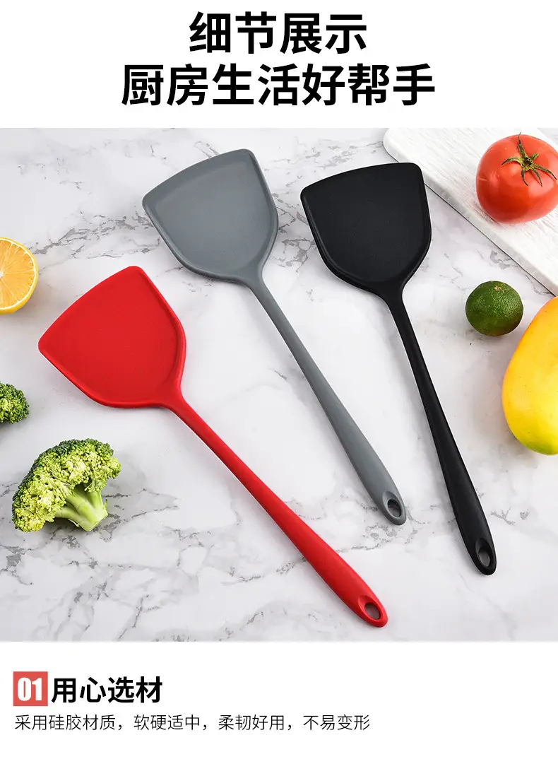 Silicone Shovel Non-stick Pan Special Sticker High Temperature Resistant Silicone Shovel suit Household Stir-frying Shovel Stir-frying Spoon Soup Spoon Kitchenware — feature 8
