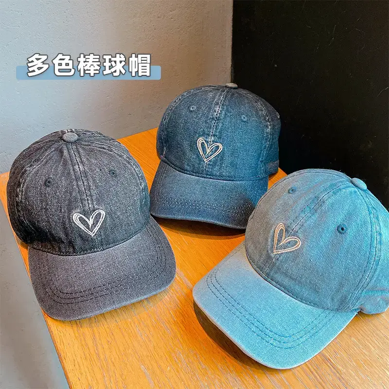 Blue Heart Denim Cap for Kids Sunscreen Hat - Image 7