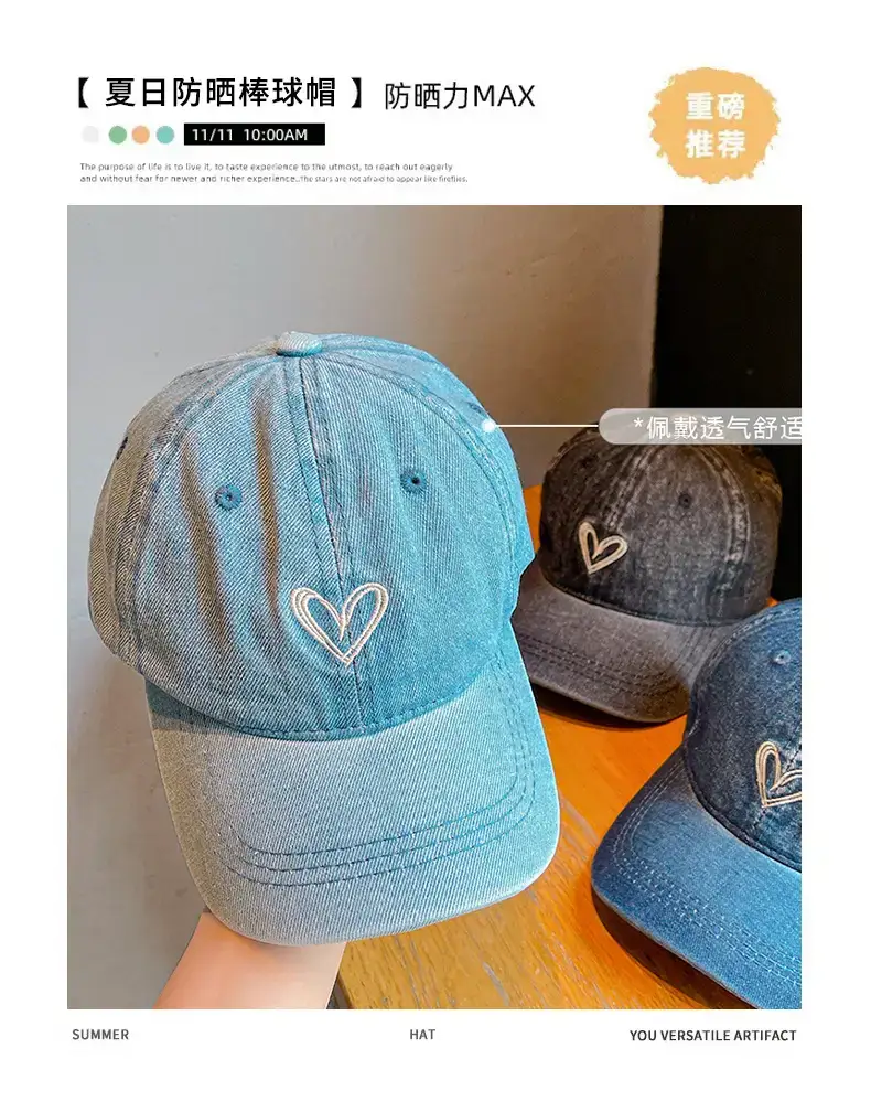 Blue Heart Denim Cap for Kids Sunscreen Hat — feature 1
