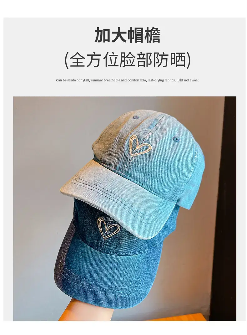 Blue Heart Denim Cap for Kids Sunscreen Hat — feature 3