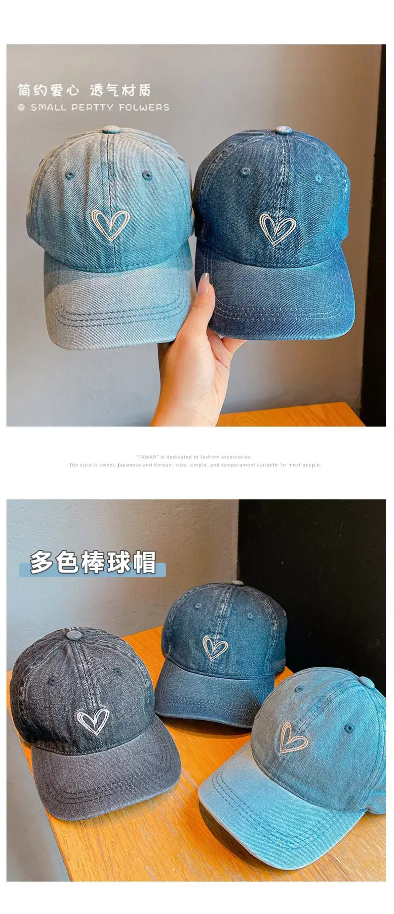 Blue Heart Denim Cap for Kids Sunscreen Hat — feature 4