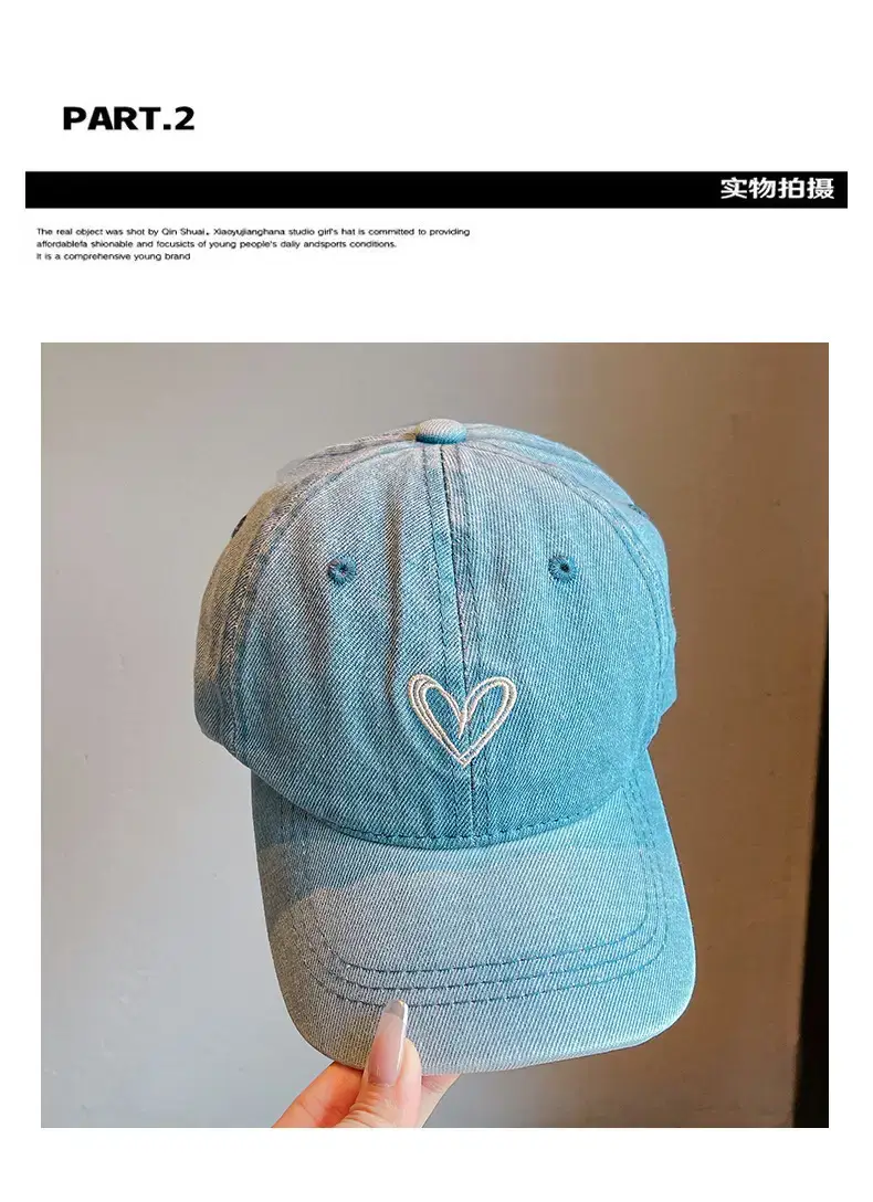 Blue Heart Denim Cap for Kids Sunscreen Hat — feature 5