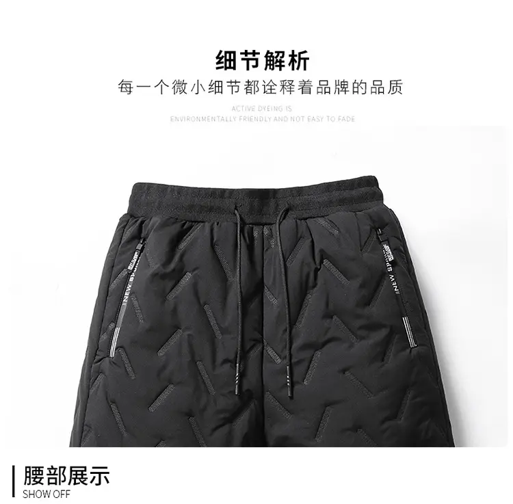 Men's Fleece Lined Winter Pants Grey Plus Size — feature 13