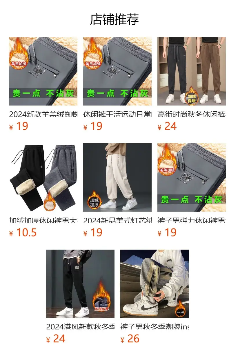 Men's Fleece Lined Winter Pants Grey Plus Size — feature 17