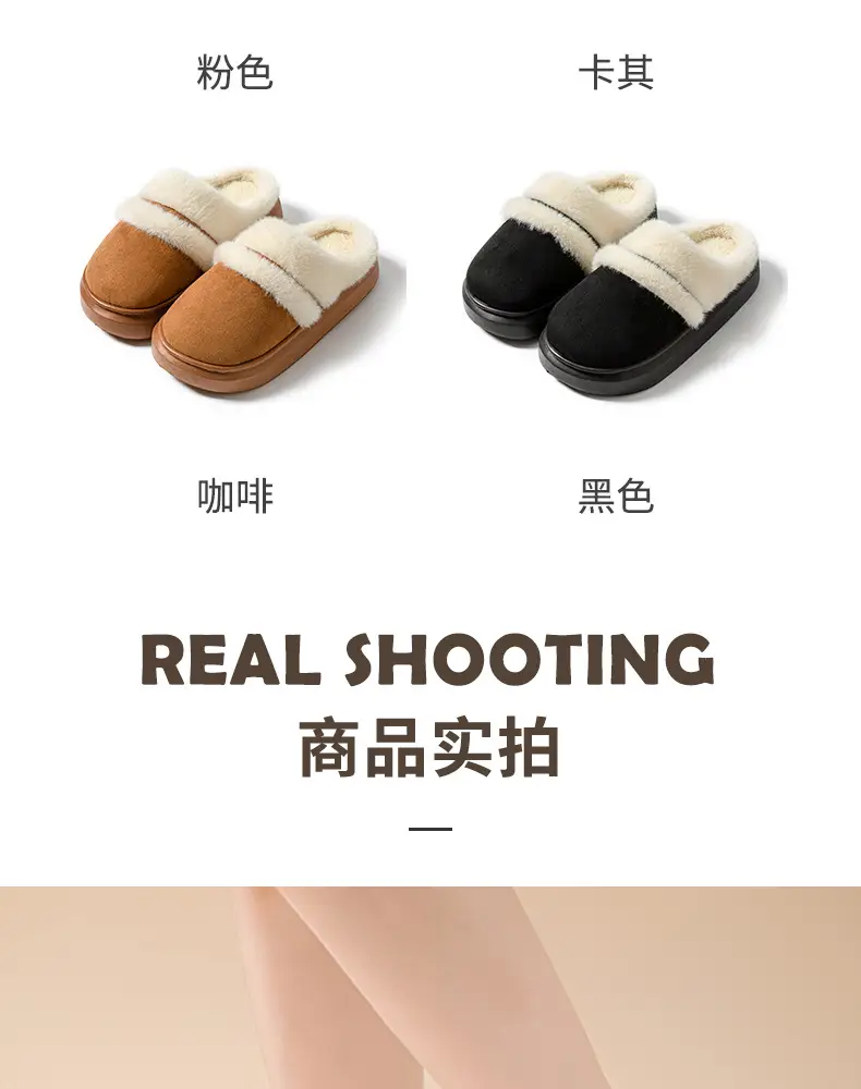 Autumn and Winter Warm Cotton Slippers for Women Indoor Home Non-Slip Anti-Odor Thick-Soled Warm Fashionable Outer Wear Fleece-Lined Cotton Shoes — feature 15