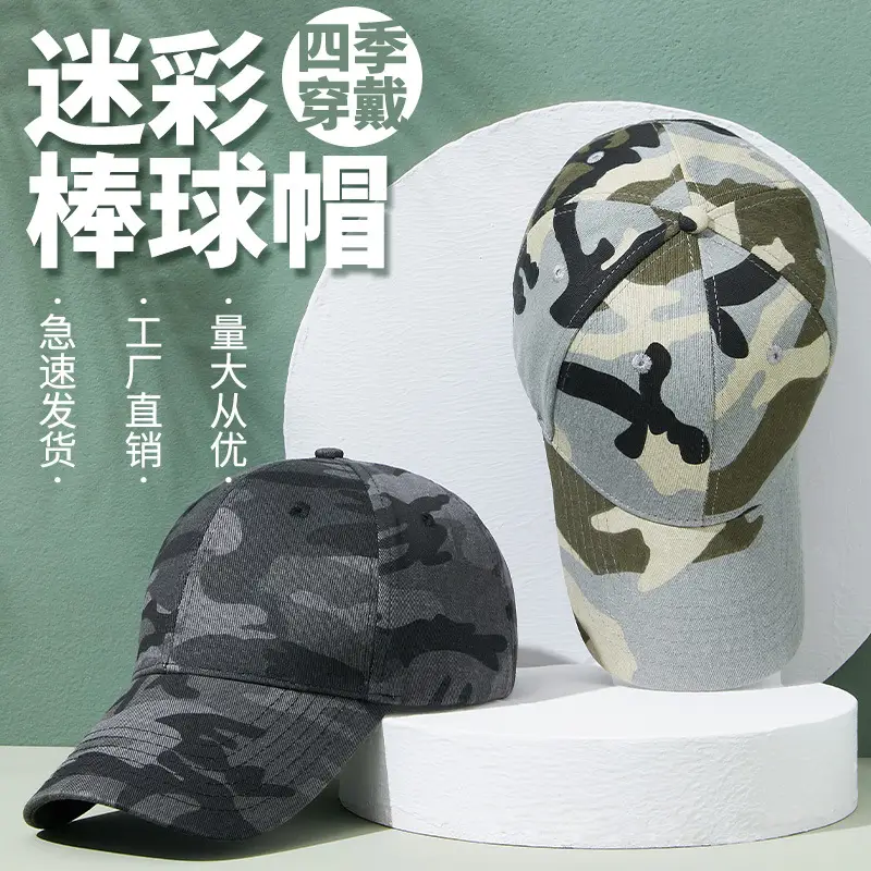 Red Camo Baseball Cap with Logo Print - Image 5