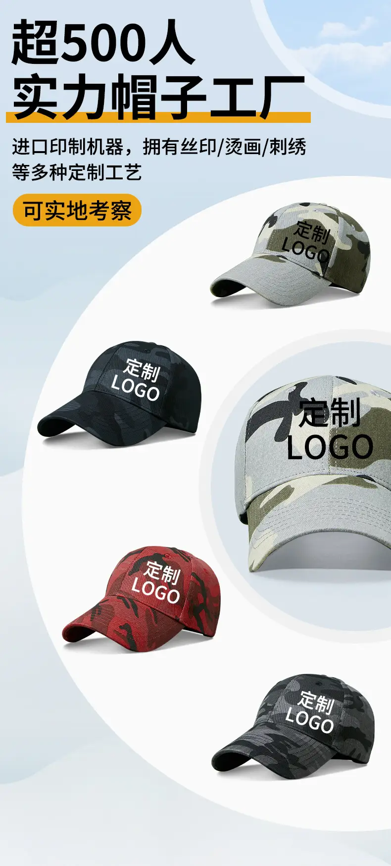 Red Camo Baseball Cap with Logo Print — feature 1