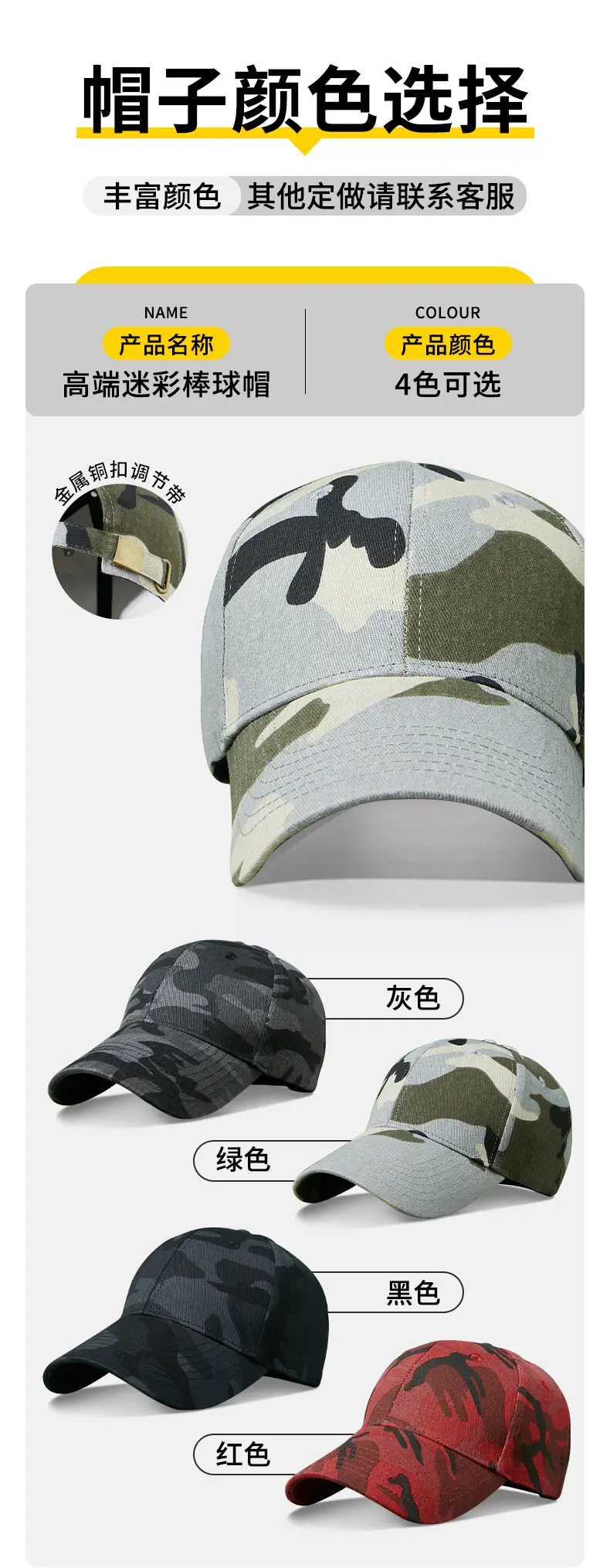 Red Camo Baseball Cap with Logo Print — feature 10