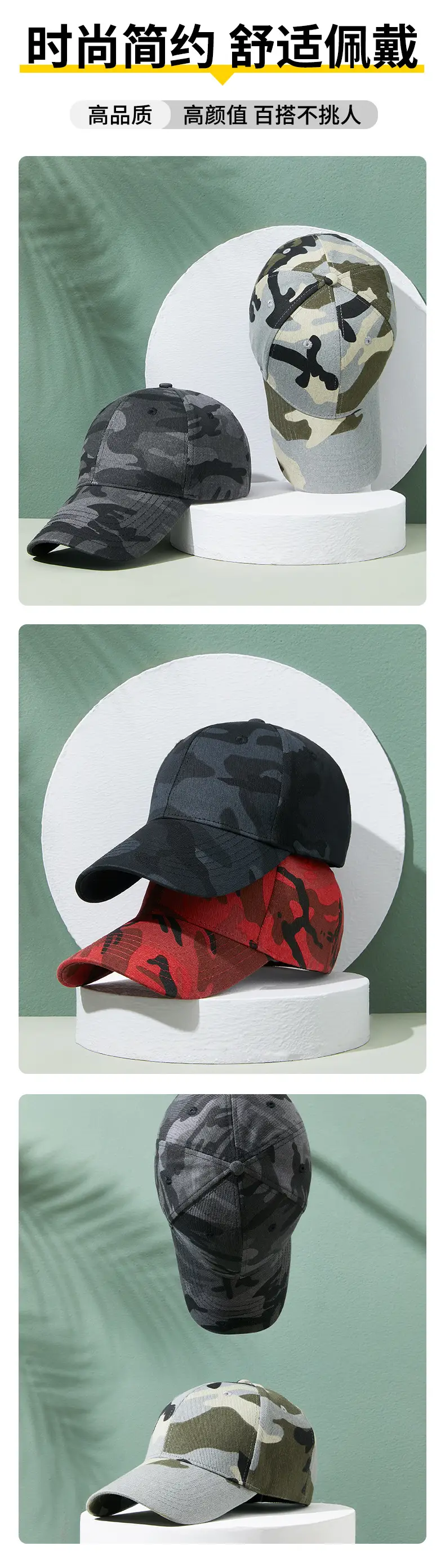 Red Camo Baseball Cap with Logo Print — feature 12