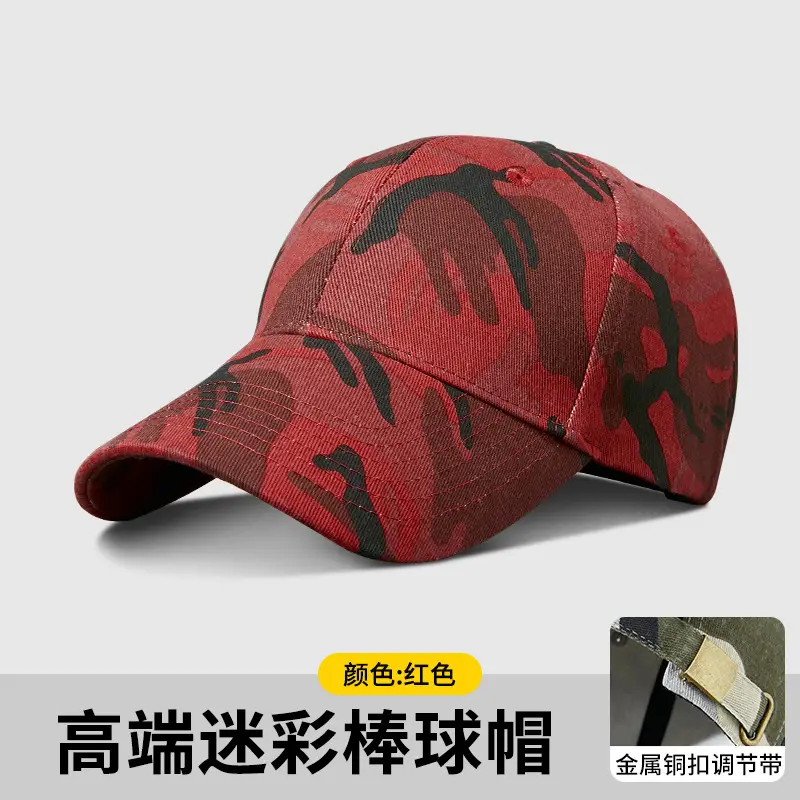 Red Camo Baseball Cap with Logo Print - Image 2