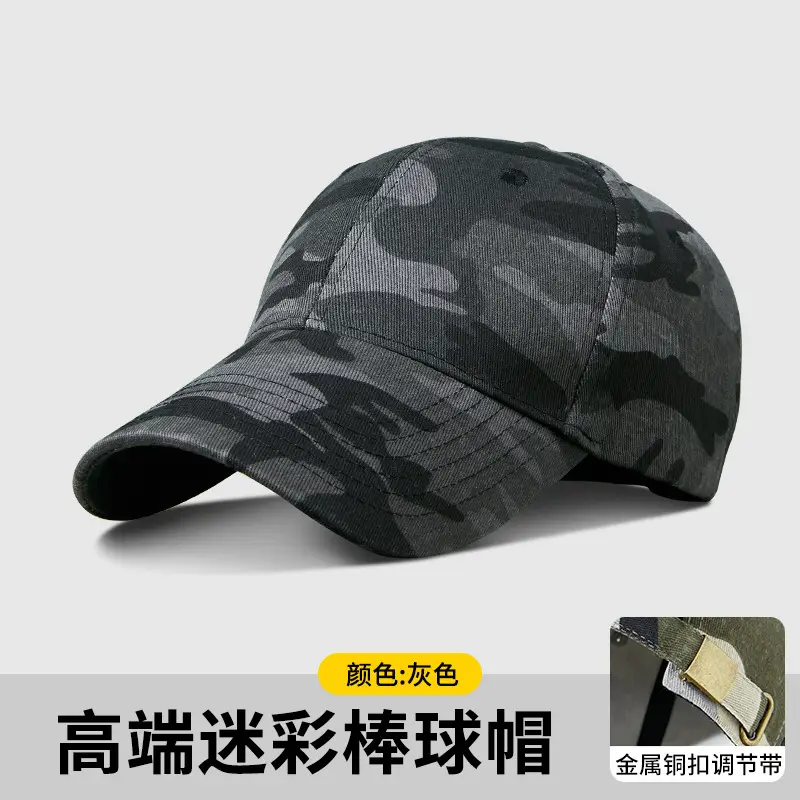 Red Camo Baseball Cap with Logo Print - Image 3