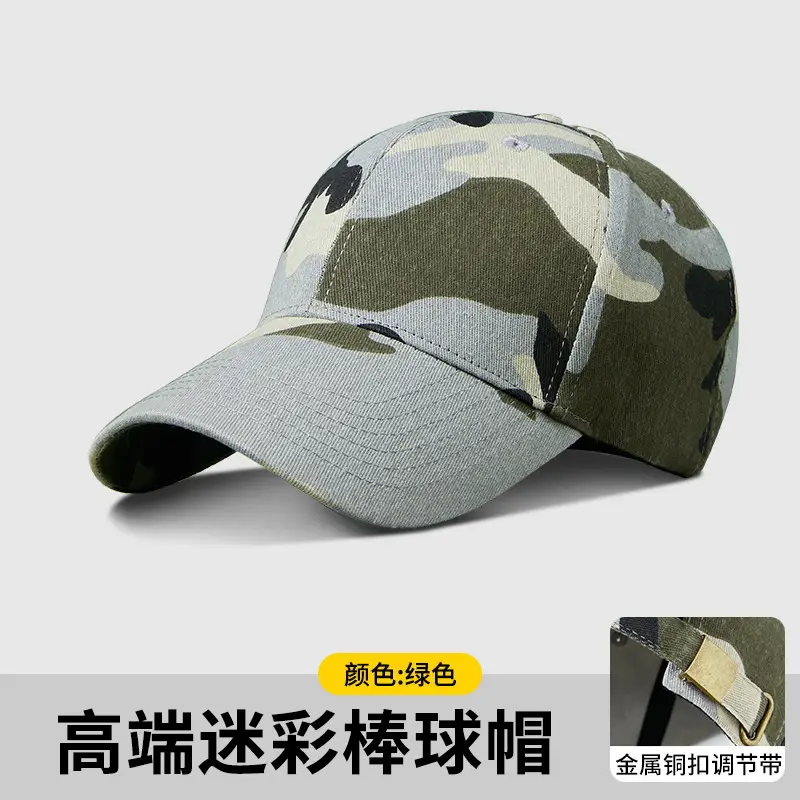 Red Camo Baseball Cap with Logo Print - Image 4