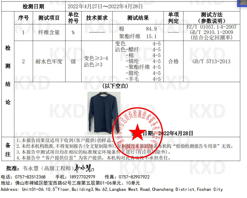 300g Cotton Terry Knit Sweatshirt Large Teal — feature 6
