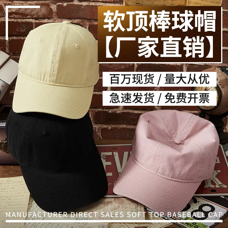 Soft Blue Baseball Cap with Adjustable Buckle - Image 19