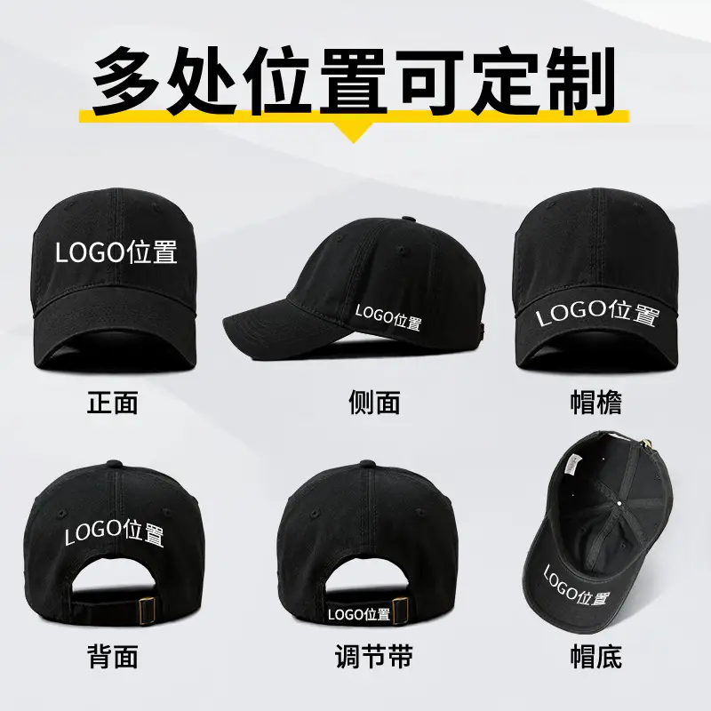 Soft Blue Baseball Cap with Adjustable Buckle - Image 22