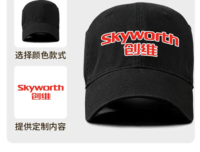 Soft Blue Baseball Cap with Adjustable Buckle — feature 12