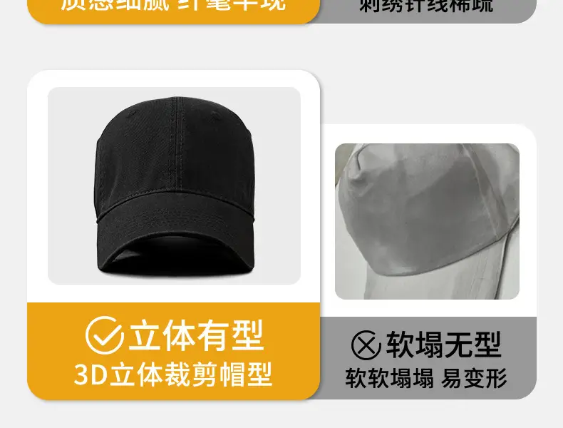 Soft Blue Baseball Cap with Adjustable Buckle — feature 22
