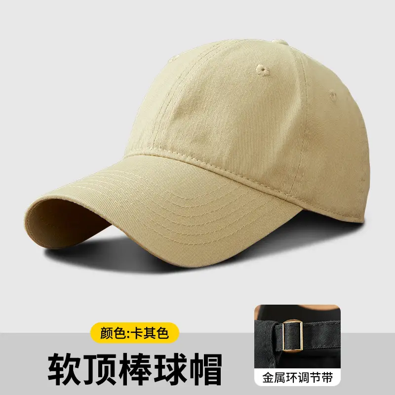 Soft Blue Baseball Cap with Adjustable Buckle - Image 13