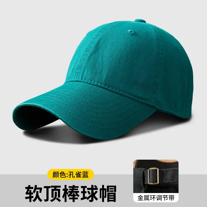 Soft Blue Baseball Cap with Adjustable Buckle - Image 14