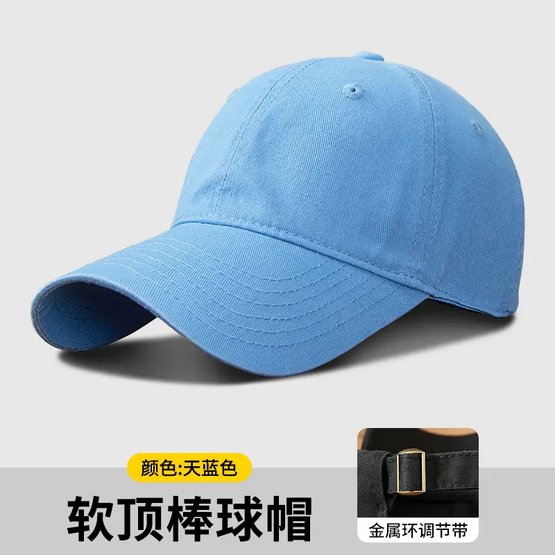 Soft Blue Baseball Cap with Adjustable Buckle - Image 16