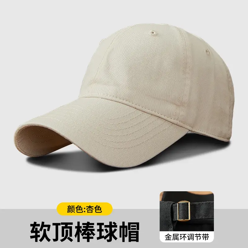 Soft Blue Baseball Cap with Adjustable Buckle - Image 17