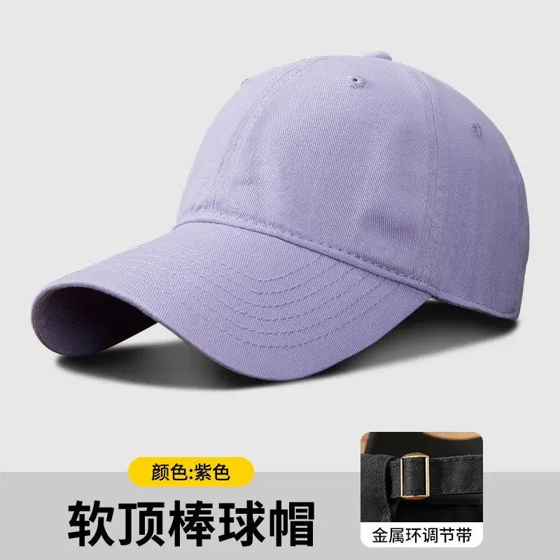 Soft Blue Baseball Cap with Adjustable Buckle - Image 18