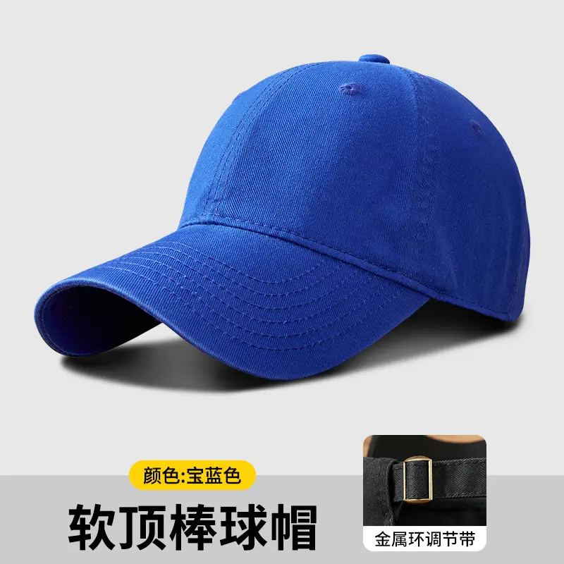 Soft Blue Baseball Cap with Adjustable Buckle - Image 2