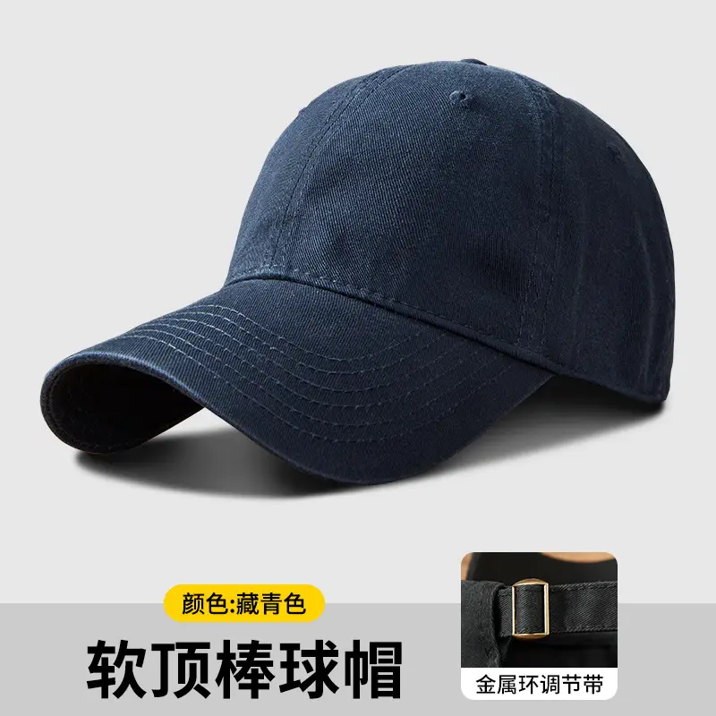 Soft Blue Baseball Cap with Adjustable Buckle - Image 3